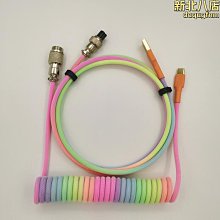 客制化鍵盤彈簧線材Type-C可拆卸遊戲機械鍵盤線金屬接口航插線 歷史價格詳細信息