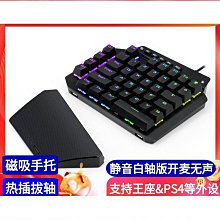 單手機械鍵盤左手電競遊戲吃雞雙模紅龍K585自定義宏編程便攜外設 歷史價格詳細信息