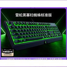 黑寡婦電腦專用鍵盤外接遊戲機械打字靜音無聲筆記本用 歷史價格詳細信息