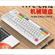 無線鍵盤 有限鍵盤 青軸機械鍵盤87鍵 女生可愛粉色藍色筆記本電腦游戲鍵盤鼠標套裝  露天市集  全臺最大的網路購物市集 歷史價格詳細信息