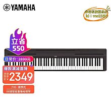 【卡盧索】電動車高清反光鏡倒車鏡改裝配件鋁合金後視鏡 歷史價格詳細信息