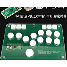 【輝瑞】搖指神器凹槽古箏指甲真niu角雙面弧古箏指甲專業成人學生 歷史價格詳細信息