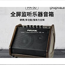 NUX PA-50 全頻音箱 監聽音箱 全頻50瓦雙通道雙軌 電子鼓 電吉他 木吉他 貝斯 音箱 PA50【凱傑樂器】 歷史價格詳細信息
