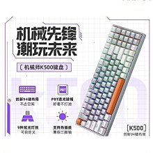k500h機械鍵盤  94鍵有線青軸紅軸茶軸電腦鍵盤    遊戲lol【優選】 歷史價格詳細信息
