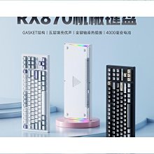 【輝瑞】有線機械鍵盤皮革金屬無線充電發光三模青軸辦公有線機械鍵盤 歷史價格詳細信息