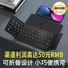 摺疊鍵盤無線平板專用可連安卓手機小鍵盤外接筆記型電腦可攜式 歷史價格詳細信息