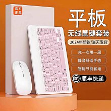 適用ipad平板無塵倉鋼化膜pro11貼膜神器Air5秒貼10.2 蘋果保護膜 螢幕鋼化膜 保護貼 平板保護貼 鋼化玻璃膜 歷史價格詳細信息