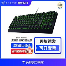 黑寡婦電腦專用鍵盤外接遊戲機械打字靜音無聲筆記本用 歷史價格詳細信息