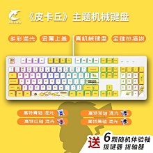 鍵盤 104鍵PBT雙色模鍵帽注塑字體透光鍵帽機械鍵盤專用鍵帽雙拼色鍵帽~【爆款】 歷史價格詳細信息