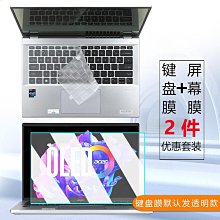 【文慧】文鍵盤 語無線3.0鍵盤x5剪刀腳外語言小語種鍵盤 歷史價格詳細信息