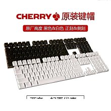 櫻桃 CHERRY G80-3000 茶軸鍵盤 機械鍵盤經典 歷史價格詳細信息