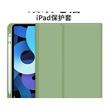iPad Pro10.5平板專用筆槽型二代分離式藍牙鍵盤/皮套 歷史價格詳細信息