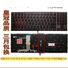 R720 R520 Y520紅色背光規格鍵盤 聯想 拯救者R720 Y520 Legion Y7000 R720-15I 歷史價格詳細信息