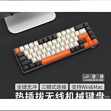 熱插拔真機械鍵盤紅軸茶軸青軸87鍵有線外接青瑩【優選】 歷史價格詳細信息