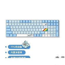 春风坊機械鍵盤專業電競遊戲青軸茶軸辦公通用桌上型電腦筆記型電腦鍵盤 歷史價格詳細信息