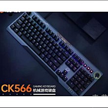 春风坊機械鍵盤專業電競遊戲青軸茶軸辦公通用桌上型電腦筆記型電腦鍵盤 歷史價格詳細信息