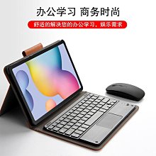 適用t10 matepad11.5平板鍵盤保護套帶筆槽x8背光鍵 歷史價格詳細信息