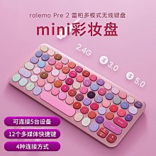 電競鍵盤 機械鍵盤女生辦公電腦有線青軸軸鼠標套裝無線高顏值復古三件套  露天市集  全臺最大的網路購物市集 歷史價格詳細信息