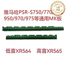 電子鍵盤模型 耳機滑鼠電子設備快速成型模型模具塑膠模型 歷史價格詳細信息