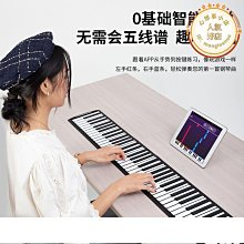 可摺疊電子鋼琴88鍵可攜式簡易拼接桌面初學者練習鍵盤專業手捲琴 歷史價格詳細信息