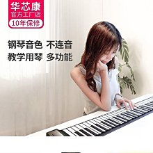 春风坊初音創意增補7U空格鍵帽原廠熱升華兼容十字軸機械鍵盤迴車1.5U 歷史價格詳細信息