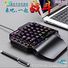 炫彩鍵盤音箱桌面創意禮品爆款插卡七彩氛圍燈低音炮音響 歷史價格詳細信息