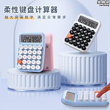 大大創意-算數好好玩 歷史價格詳細信息