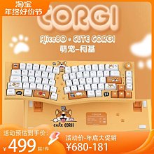 【小葱】FEKER Alice80 柯基主題工程學機械鍵盤 價格比較,價格查詢,歷史價格詳細信息