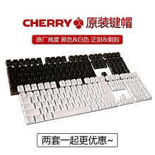 櫻桃 CHERRY G80-3000 茶軸鍵盤 機械鍵盤經典 歷史價格詳細信息
