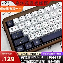 國風古詩詞染精美小箋宣紙小楷行草書書法作品紙信箋手跡小品國學典札記抄錄日常字帖臨摹紙~七號小鋪 歷史價格詳細信息