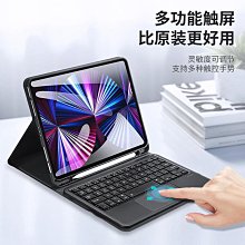 適用ipad pro11/air6防摔殼便攜apple十代平板保護套活動 歷史價格詳細信息