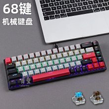 【古拉】有線機械鍵盤皮革金屬無線充電發光三模青軸辦公有線機械鍵盤 歷史價格詳細信息