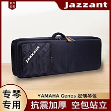 琴包 Jazzant電子琴包37 49 61鍵盤合成器打擊板設備加厚防撞收納背包 歷史價格詳細信息
