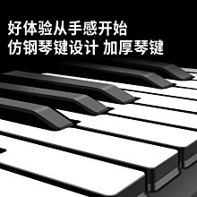 可摺疊電子鋼琴88鍵可攜式簡易拼接桌面初學者練習鍵盤專業手捲琴 歷史價格詳細信息