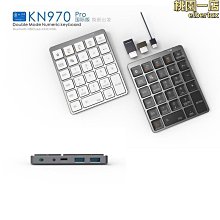 無線鋁合金鍵盤剪刀腳按鍵時尚簡約居家辦公續航長 歷史價格詳細信息