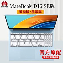 matebook d14 se版電腦包14英寸筆記本16s單肩包x pro女防水 歷史價格詳細信息