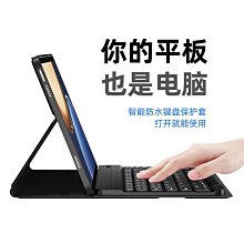 適用平板6/x6保護套筆槽鍵盤agr-w09hn/al00hn皮套9.7/10 歷史價格詳細信息