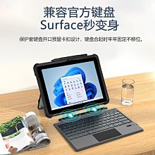 適用surface pro3鍵盤pro456磁吸pro7輕薄便攜發光鍵盤 歷史價格詳細信息