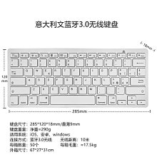 【文慧】文鍵盤 語無線3.0鍵盤x5剪刀腳外語言小語種鍵盤 價格比較,價格查詢,歷史價格詳細信息