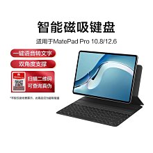【平板+鍵盤皮套】台灣OPAD11吋大畫面20核4G上網電話平板電腦 一年保固 歷史價格詳細信息