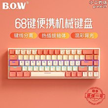 MeiMei*全新耳機線粉晶線萌延長線一分二粉色線音頻轉接線 歷史價格詳細信息