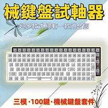 【文慧】三模無線鍵盤適配book筆記本magicbookall電腦臺式ipad平板辦公打字數字靜音外接鍵盤 歷史價格詳細信息