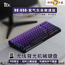 【文慧】三模無線鍵盤適配book筆記本magicbookall電腦臺式ipad平板辦公打字數字靜音外接鍵盤 歷史價格詳細信息