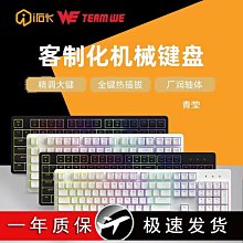 熱插拔真機械鍵盤紅軸茶軸青軸87鍵有線外接青瑩【優選】 歷史價格詳細信息