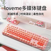 mofii摩天手機械鍵盤無線女生辦公筆記本電腦pad通用 歷史價格詳細信息