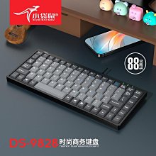 【DS】通用手機掛繩iPhone6s長掛脖繩7plus手機掛飾U盤鑰匙胸牌適用於各手機殼有開孔幻夜黑/手機掛繩dy 歷史價格詳細信息