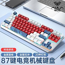 鍵盤 87鍵機械鍵盤保護膜ikbc C87F87F400Z200C200W200 F200臺式機防塵~【爆款】 歷史價格詳細信息