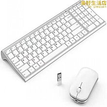 白沙福利品seenda英文2.4g鍵鼠套裝 無線鍵鼠套裝帶數字鍵盤 太漂亮了 價格比較,價格查詢,歷史價格詳細信息