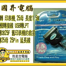 舊機救星!! MOTOROLA 8200 天線不含帽 歷史價格詳細信息