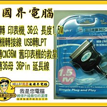 舊機救星!! MOTOROLA 8200 天線不含帽 歷史價格詳細信息